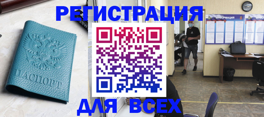 регистрация для школы в Новомосковске