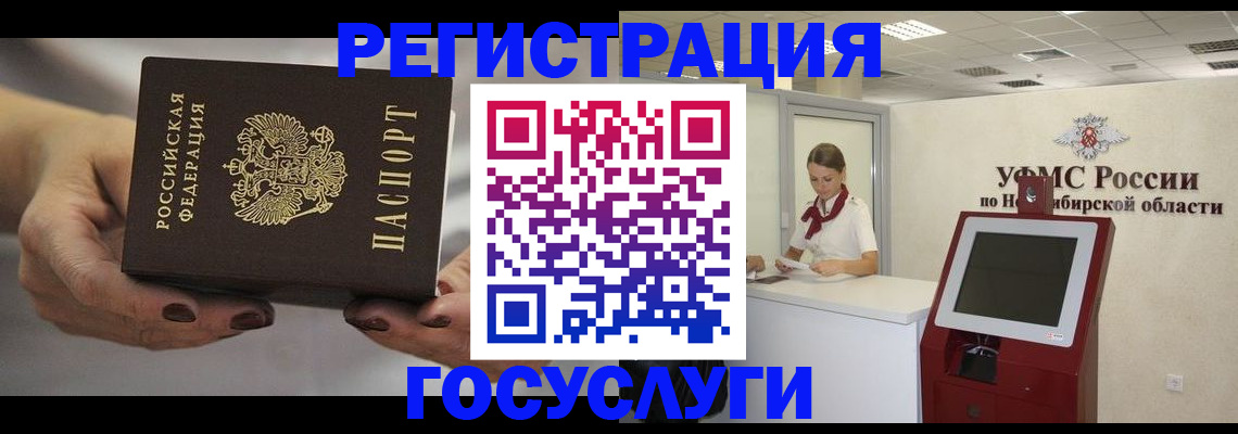 найти адрес прописки в Новомосковске