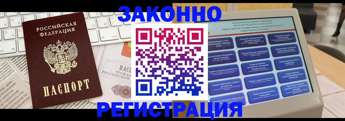 регистрация для школы в Новомосковске